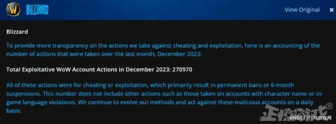 AI反攻人類？魔獸驚現封號腳本，無差別舉報玩家，海量帳號被封