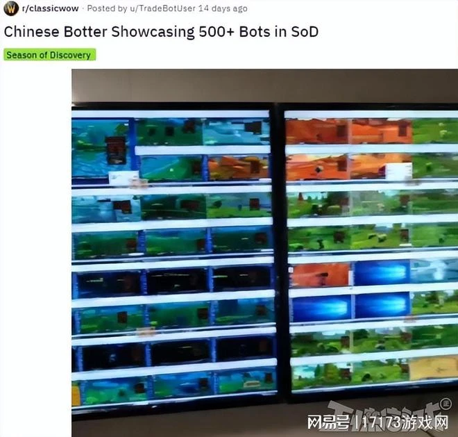 AI反攻人類？魔獸驚現封號腳本，無差別舉報玩家，海量帳號被封