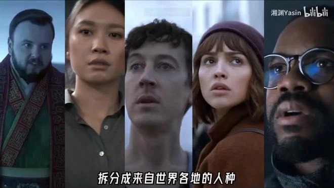 深夜聊天室：聊一聊網飛版的《3體》