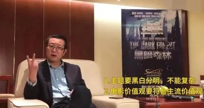 深夜聊天室：聊一聊網飛版的《3體》