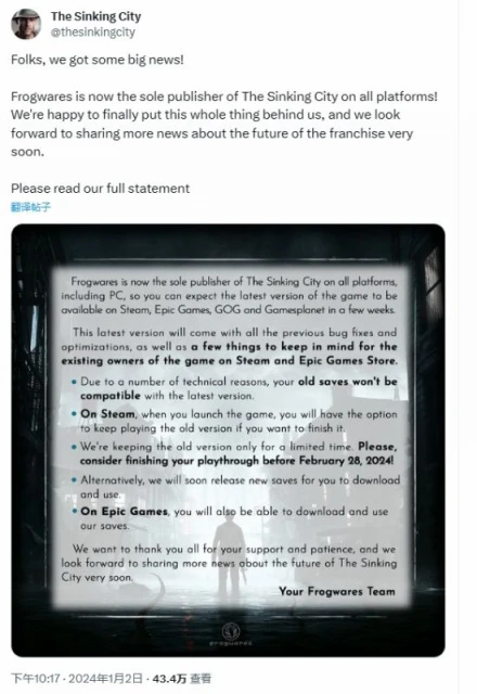 因發行糾紛下架後 克蘇魯《沉沒之城》重新上架PC
