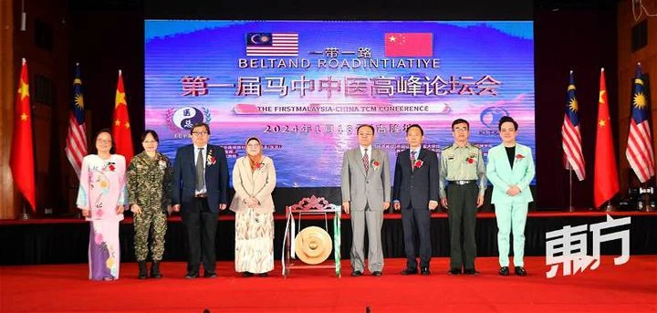 歐陽玉靖：馬中兩國在中醫領域建立合作里程碑