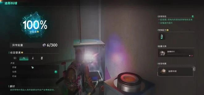 謠言？玩家社區發出警告：不要在周日凌晨2：45玩這個遊戲