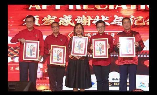 「民族中興尾牙宴」迎600人　15國20外國大使和使節共襄盛舉