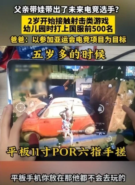 身懷「先天聖體」的小孩們，讓大學生見了都得叫聲哥