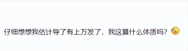 身懷「先天聖體」的小孩們，讓大學生見了都得叫聲哥