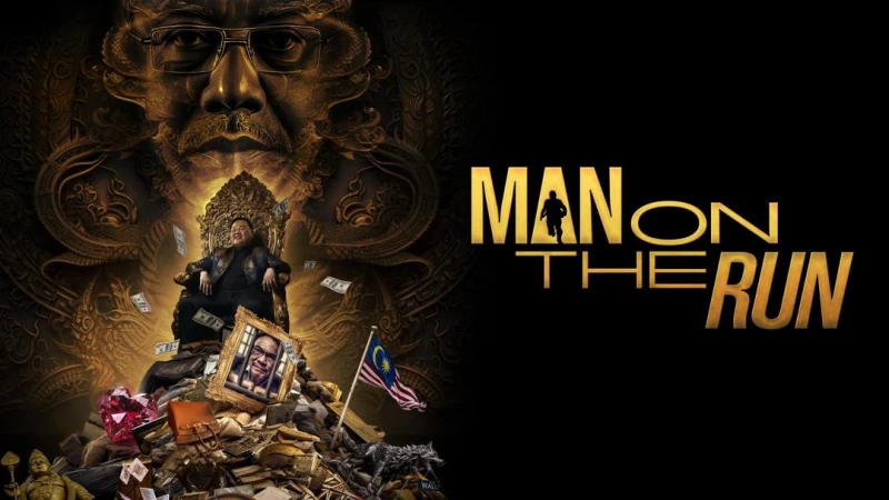 《逃亡者》導演：1MDB紀錄片在製作過程時　納吉方並無異議