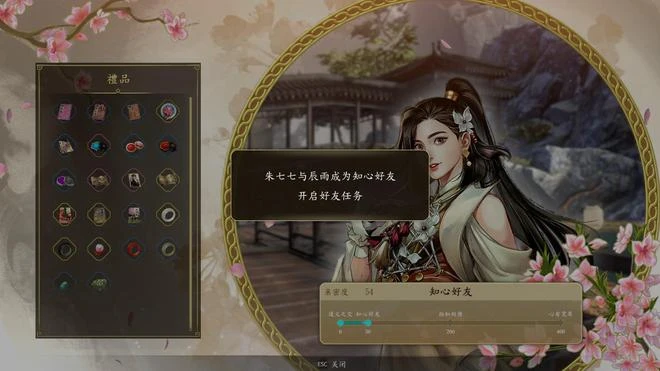 《古龍風雲錄》遊民評測8分 冷風如刀，萬里飛雪