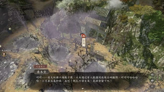 《古龍風雲錄》遊民評測8分 冷風如刀，萬里飛雪