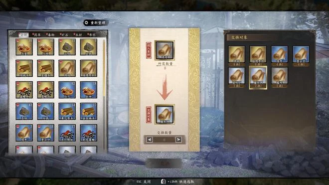 《古龍風雲錄》遊民評測8分 冷風如刀，萬里飛雪