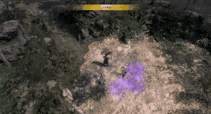 《古龍風雲錄》遊民評測8分 冷風如刀，萬里飛雪