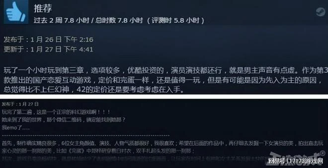 又一美女真人互動遊戲？《完蛋》跟風之作，玩家吐槽：導演在YY