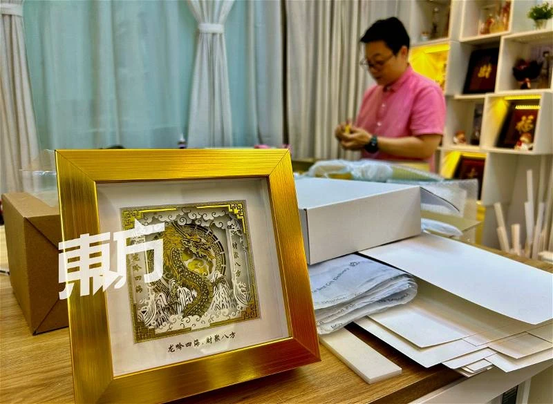 【迎龍年】祥龍紙雕精巧藏心意