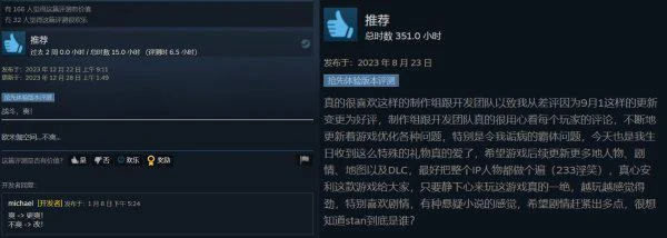 國產EA的正確示範《蒼翼：混沌效應》正式版發布