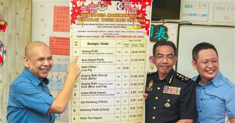 內貿部列11新春統製品　本月6日起生效為期9天