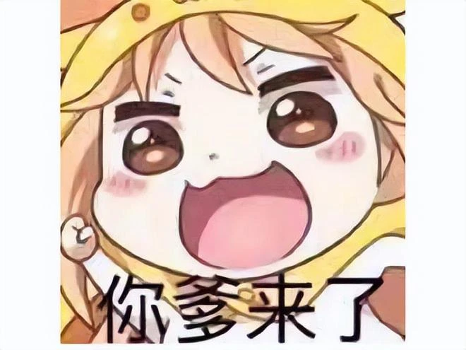 七大姑八大姨咋成了傲嬌貓娘和蘿莉小妹？AI教你如何應對親戚！