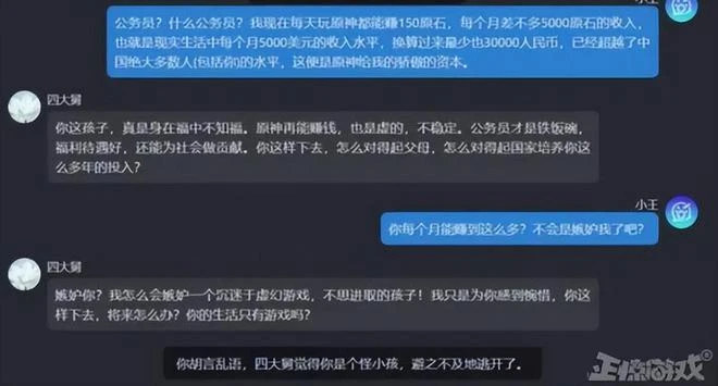 七大姑八大姨咋成了傲嬌貓娘和蘿莉小妹？AI教你如何應對親戚！