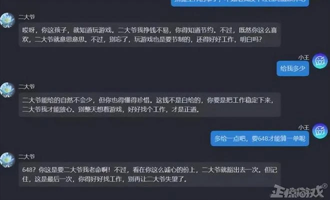 七大姑八大姨咋成了傲嬌貓娘和蘿莉小妹？AI教你如何應對親戚！