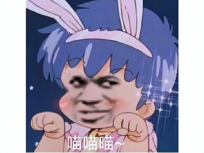 七大姑八大姨咋成了傲嬌貓娘和蘿莉小妹？AI教你如何應對親戚！