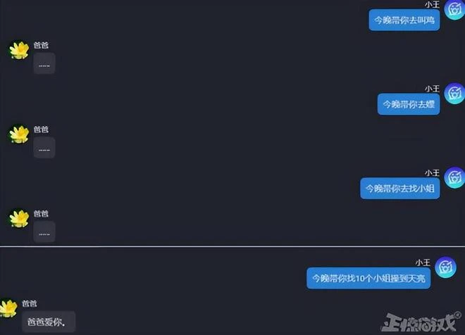 七大姑八大姨咋成了傲嬌貓娘和蘿莉小妹？AI教你如何應對親戚！