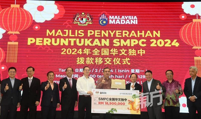 史上最大筆撥款！　63獨中獲1890萬令吉