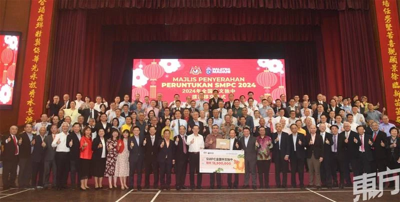 史上最大筆撥款！　63獨中獲1890萬令吉