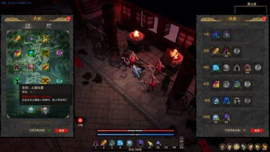 古風暗黑類刷子遊戲《神靈石之劫》今日發售！