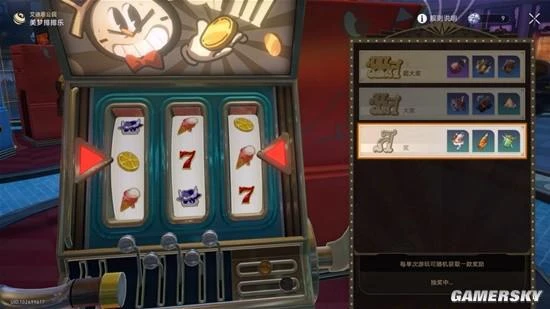 不眠之夜裡，星鐵打造了只屬於玩家的「夢想之地」