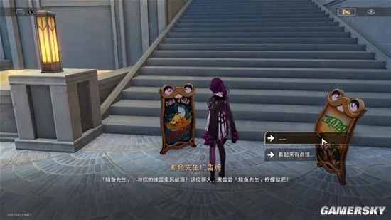 不眠之夜裡，星鐵打造了只屬於玩家的「夢想之地」