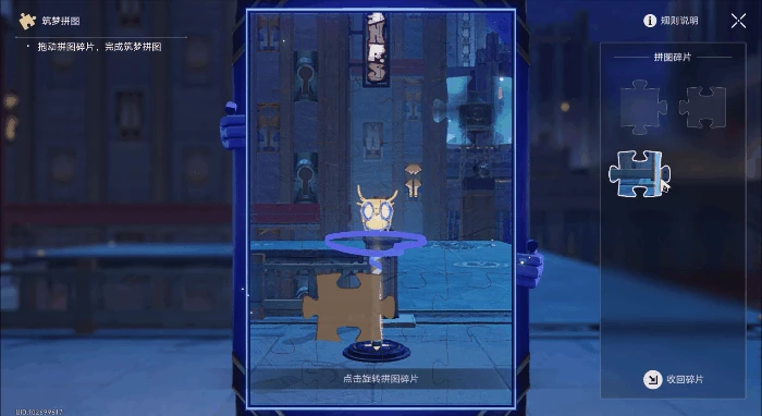 不眠之夜裡，星鐵打造了只屬於玩家的「夢想之地」