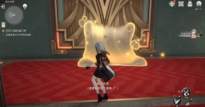 不眠之夜裡，星鐵打造了只屬於玩家的「夢想之地」