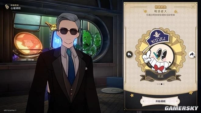 不眠之夜裡，星鐵打造了只屬於玩家的「夢想之地」