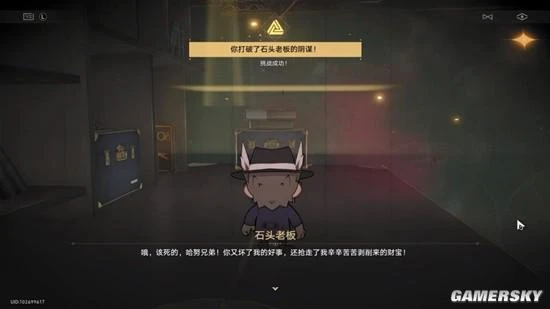 不眠之夜裡，星鐵打造了只屬於玩家的「夢想之地」