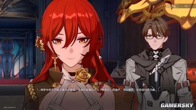 不眠之夜裡，星鐵打造了只屬於玩家的「夢想之地」