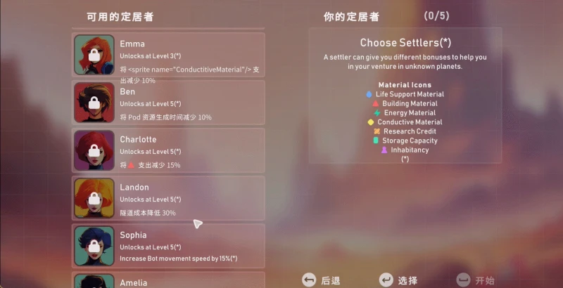 我們開拓我們建造我們跑路 太空基地建造《異星開拓者》demo上線