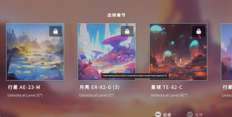 我們開拓我們建造我們跑路 太空基地建造《異星開拓者》demo上線