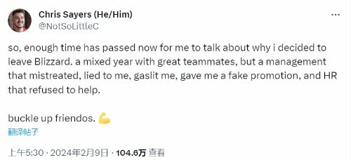 前《OW》開發者爆料稱遭暴雪職場虐待 甚至虛假晉升