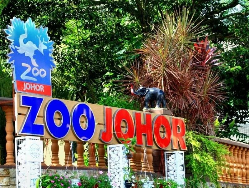 柔佛動物園4月重開 票價維持全國最低