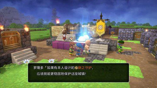 《DQ創世小玩家》Steam平台發售！國區售價198元