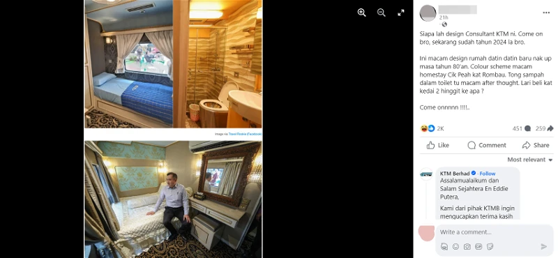 復古風不懂欣賞？　男子評KTM臥鋪床位設計如80年代