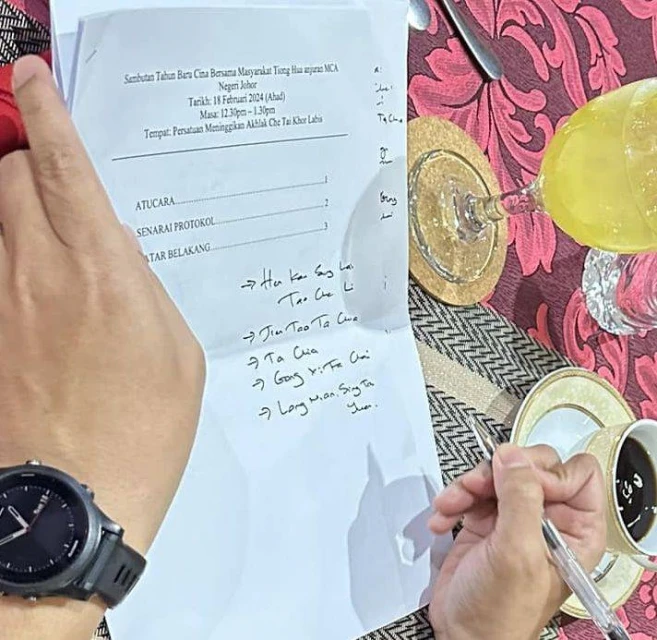 柔大臣台上恭賀「龍年行大運」　台下手寫拼音稿曝光