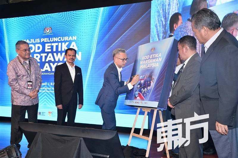 通訊部長：大馬媒體理事會法案處最後階段