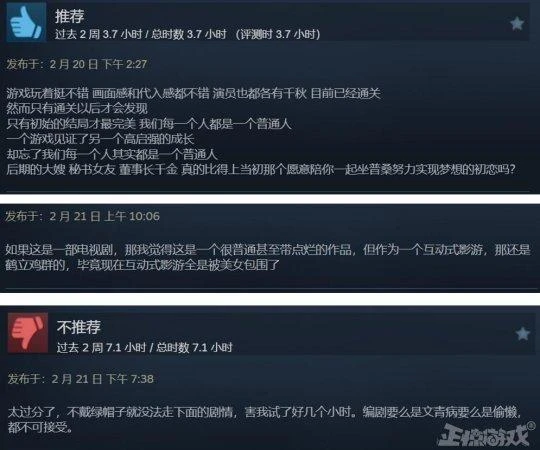 終於不學《完蛋》泡妞了，高分影視新遊戲，揭露黑暗娛樂圈