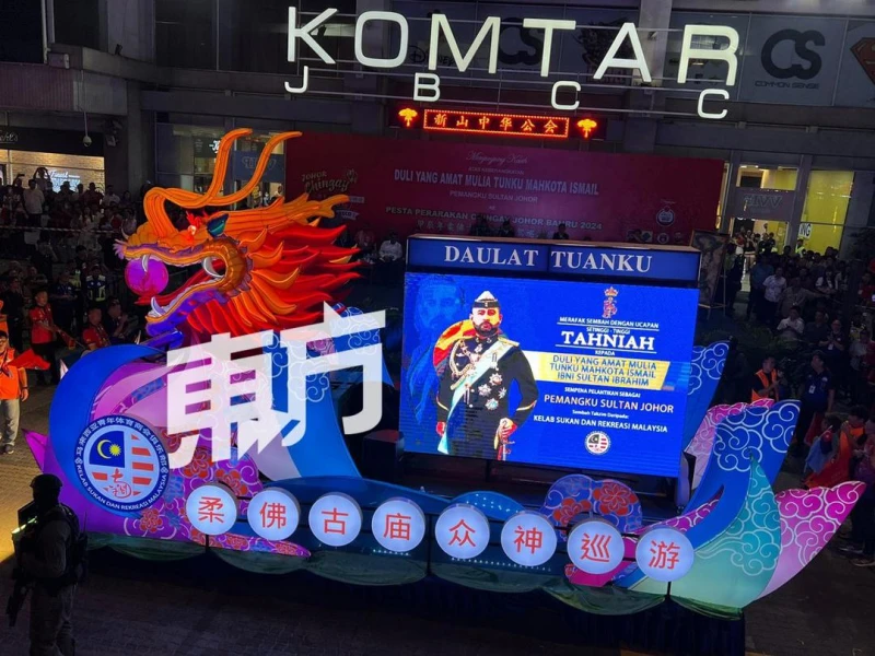 【柔古廟游神】柔攝政王與小公主及副王駕臨　民眾熱情迎接高聲歡呼