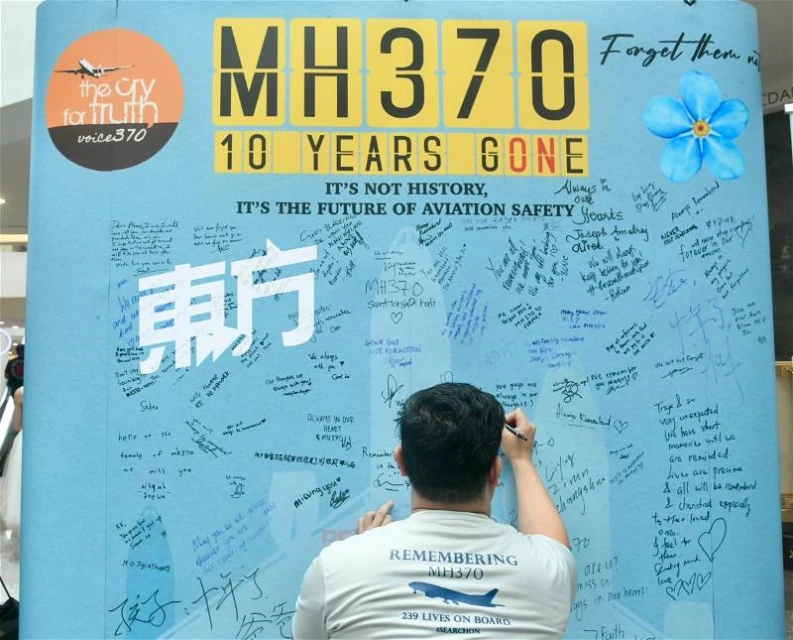 MH370十周年交部與家屬同在　陸兆福：竭盡所能尋求內閣恢復搜索工作