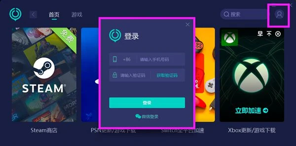 雲頂之弈pbe服漢化教程 雲頂美測服S11漢化方法