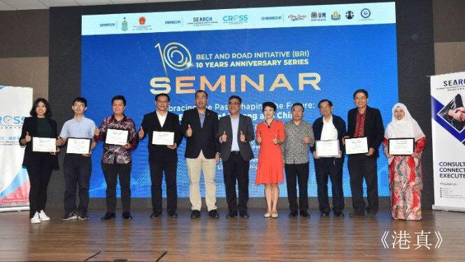 港真東協資訊 | 黃漢偉：通過「一帶一路」倡議 使馬來西亞經濟更為蓬勃