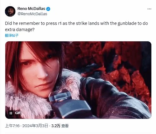 紐約警局吹噓逮捕持槍男子:結果拿的是《FF8》的槍刃