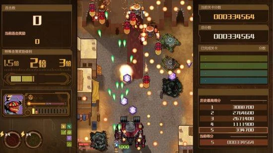 復古街機遊戲《憤怒軍團》3月7日國行NS商店上線