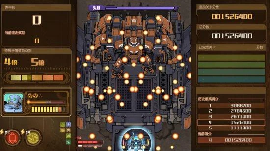 復古街機遊戲《憤怒軍團》3月7日國行NS商店上線